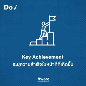 DoDont04 Aware Corporation Limited Aware Corporation Limited